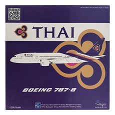 Inflight 1/200泰國航空B787-8 HS-TQB飛機壓鑄模型, 混色
