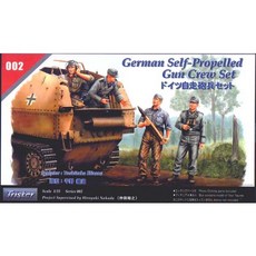 TRISTAR 1:35 GERMAN SELF PROPELLED GUN CREW SET TRS35002 프라모델 보병, 1개