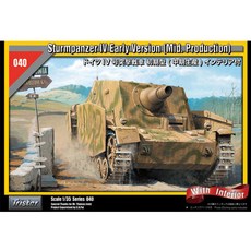 TRISTAR 1:35 STURMPANZER IV EARLY VERSION MID PRODUCTION TRS35040 塑膠模型坦克, 1個
