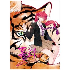 Flow 3, Young Com, HoneyB