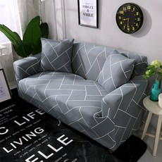 ARYKO 一體成型彈力沙發套, 淺線條
