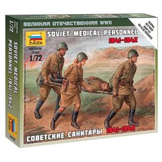 즈베즈다 1:72 Soviet Medical Personnel 1941~1942 New Tool 2013 프라모델 보병, 1개
