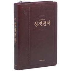 [다크브라운] 읽기 편한 큰글자 개역한글판 성경전서 H72TM - 중(中) 단본 색인, 위즈덤