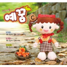 예꿈 C: 내가 만드는 입체그림책, 두란노