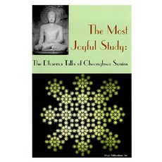 [Muju Publications]The Most Joyful Study, Muju Publications