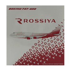 JCWings 1/400 Rossiya B747-400 EI-XLF飛機壓鑄模型, 混色