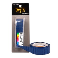 제트 배트그립 BTX1281G, 블루(2300), 1개