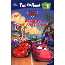 Disney Fun To Read FTR 1~17 : Fame in the Fast Lane, 圖潘茲