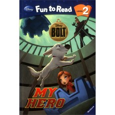 디즈니 Disney Fun To Read FTR 2~18 Bolt My Hero 볼트, 투판즈
