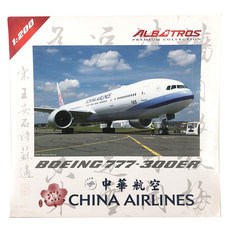 信天翁1:200中國航空B777-300ER B-18051飛機模型, 混色