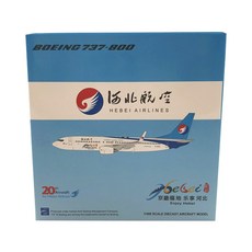 JCWings 1:400河北航空B737-800 B-7227飛機壓鑄模型, 混色