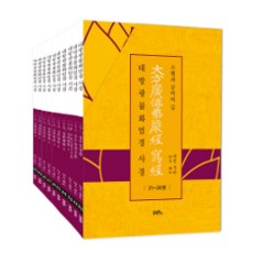 DHAM&BOOKS 大方廣佛華嚴經 寫經 21~30卷 套組 - 全10卷, 無比法師 譯