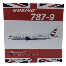 鳳凰1:200英國航空B787-9 G-ZBKA飛機模型, 混色