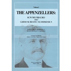 The Appenzellers 1, 배재대학교출판부