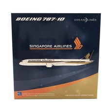 JCWings 비행기다이캐스트 1/400 Singapore Airlines B787-10 9V-SCB flap down, 혼합 색상, 1개