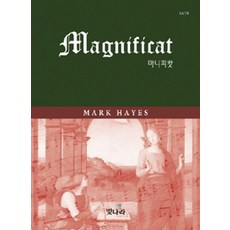 마니피캇, 빛나라