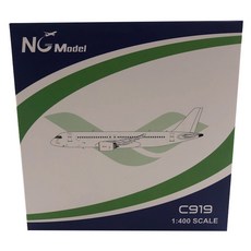 SKYWINGS 1:400 China Shang Fei C919 비행기 다이캐스트, 혼합 색상, 1개