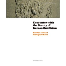 Encounter with the Beauty of Korean Buddhism, bulkwangpublishing, 韓國佛教宗團協議會 編著