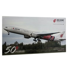 國際航空飛機模型 B777-300ER B-2047 1:200, 混色