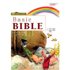 Basic BIBLE 구약편, 멘톨