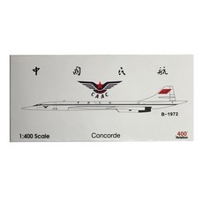 1:400飛機模型 B-1972, 混色