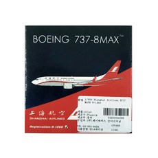 Phoenix 1:400 Shanghai Airlines B737 MAX8 B-1260 비행기 다이캐스트, 혼합 색상, 1개