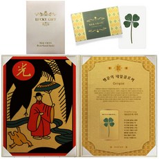 Lucky Symbol 幸運的四葉草鮮花五光高級盒裝不反光+四葉草塗層卡紙信封, 混色, 1套