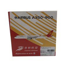 鳳凰1:400首都航空A350-900 B-1070飛機壓鑄模型, 混色