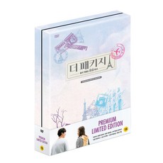 더 패키지 JTBC 금토드라마 프리미엄, 10CD