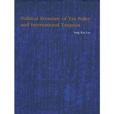 Political Economy Of Tax Policy and International Taxation, 율곡출판사, 이성규