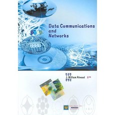 DATA COMMUNICATIONS AND NETWORKS, 에듀컨텐츠, 정윤찬