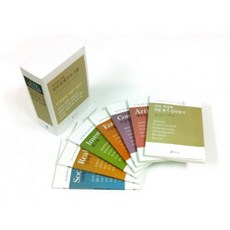 青少年生涯規劃課程套組, 學而時習, 徐廷華,金聖恩,金秀美,崔賢敬 共著/李堯行 監修