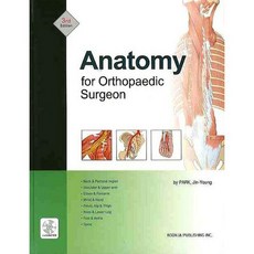 Anatomy for Orthopaedic Surgeon, KOONJA PUBLISHINC INC, 박진영 저