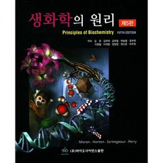 生物化學原理 第5版, 生物科學, Laurence A. Moran