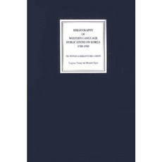 BIBLIOGRAPHY OF WESTERN LANGUAGE PUBLICATIONS ON KOREA(1588 1950), 金正奎 著, 明知大學出版部