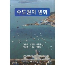 Boseonggak 首都圈的變化_權龍宇_2006, 權龍宇 等著