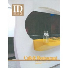 ID(E12): CAFE & RESTAURANT, 現代建築社編輯部 著, Maru