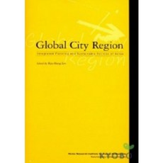 GLOBAL CITY REGION, 韓蔚, 李圭芳