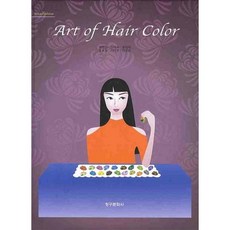 ChungKuPublisher ART OF HAIR COLOR_郭亨心_2009