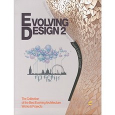 EVOLVING DESIGN 2, CA PRESS, CA現代建築社編輯部