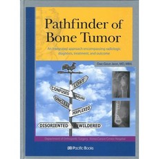 Pathfinder of Bone Tumor, 퍼시픽북스, 전대근 저