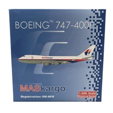 Phoenix飛機模型 1/400 馬來西亞航空B747-400 9M-MPS 貨運, 混色
