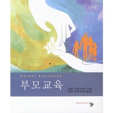 Compub 父母教育, 共同體, 黃正錦