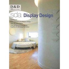 SDA DISPLAY DESIGN(D D05DESIGN AND DETAIL), CA PRESS, 河利敬 著