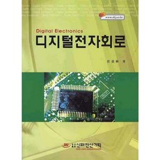 Shj 數位電子電路_林晃彬_2009, 林晃彬 著