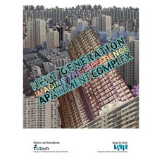 Next Generation Apartment Complex:Imagine Difference, 정예씨, Henri van Bennekom,Jung In Kim 공저