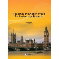 大學生英文散文讀本, 陳善宇, 漢比特文化