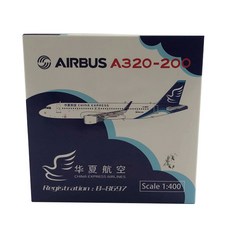 SKYWINGS 1:400 China Aviation A320-200/w 비행기 다이캐스트, 혼합 색상, 1개