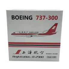 SKYWINGS 1:400 Shanghai Airlines B737-300 비행기 다이캐스트, 혼합 색상, 1개
