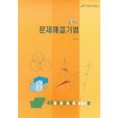 셈이의 문제해결기법, 셈틀로미디어
